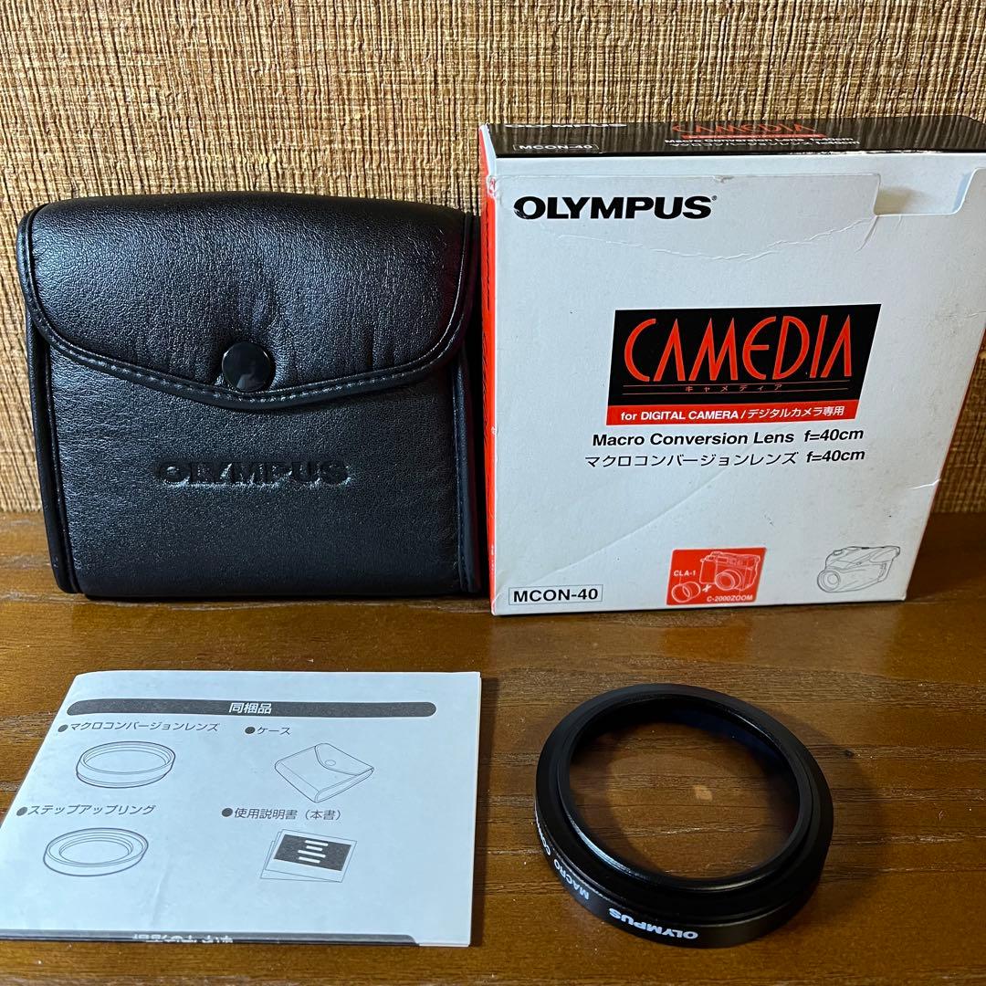 【通電確認】OLYMPUS CAMEDIA C-2020Z C-2 C-40