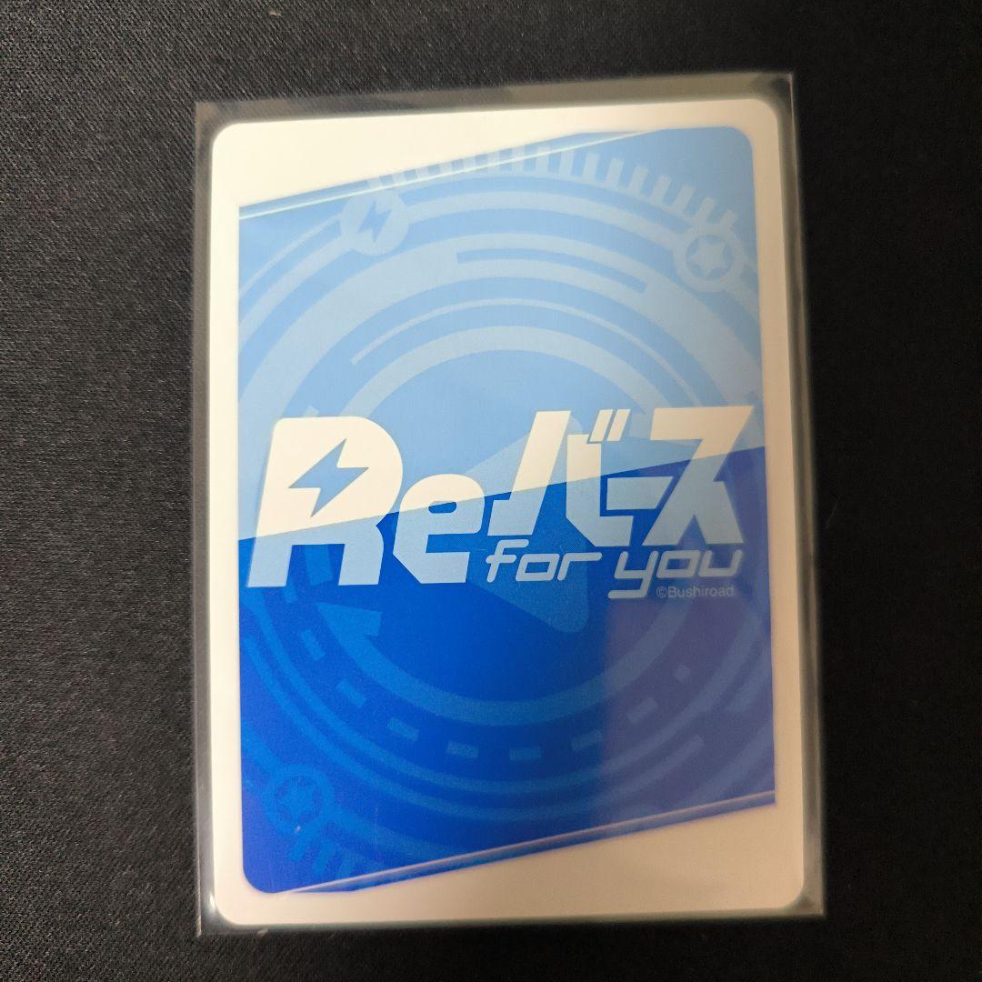 ビ*ー様 希少 アズールレーン 赤城 リバース SNR シリアル 印字無し