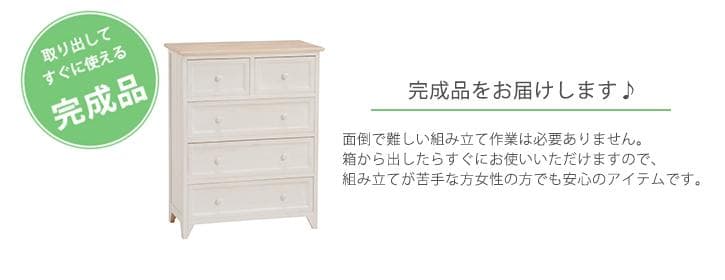 完成品でお届け！ワイドチェスト 洋服タンス 引き出し 衣類収納 幅60cm