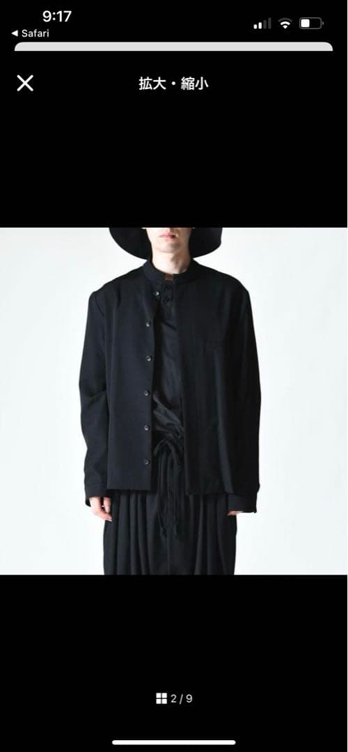 スタンドカラージャケット