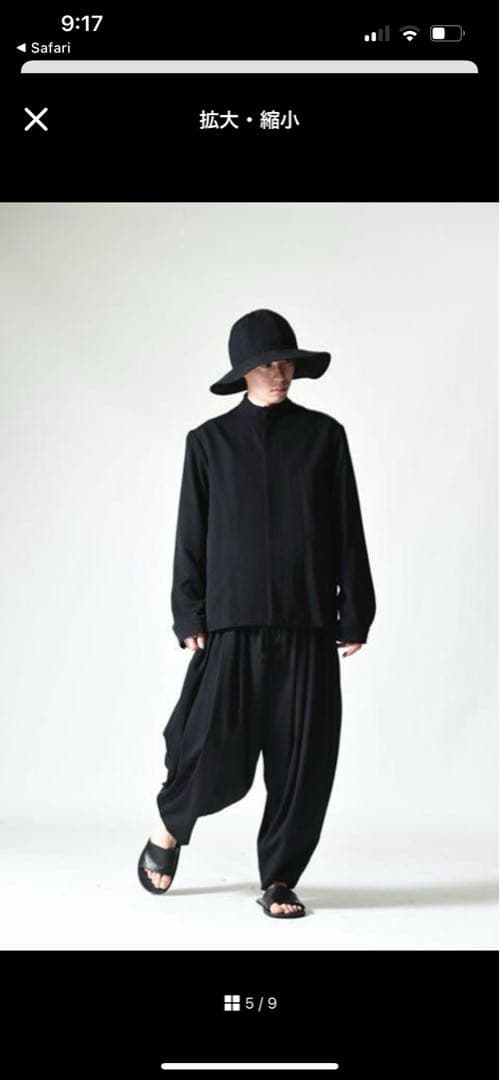 スタンドカラージャケット