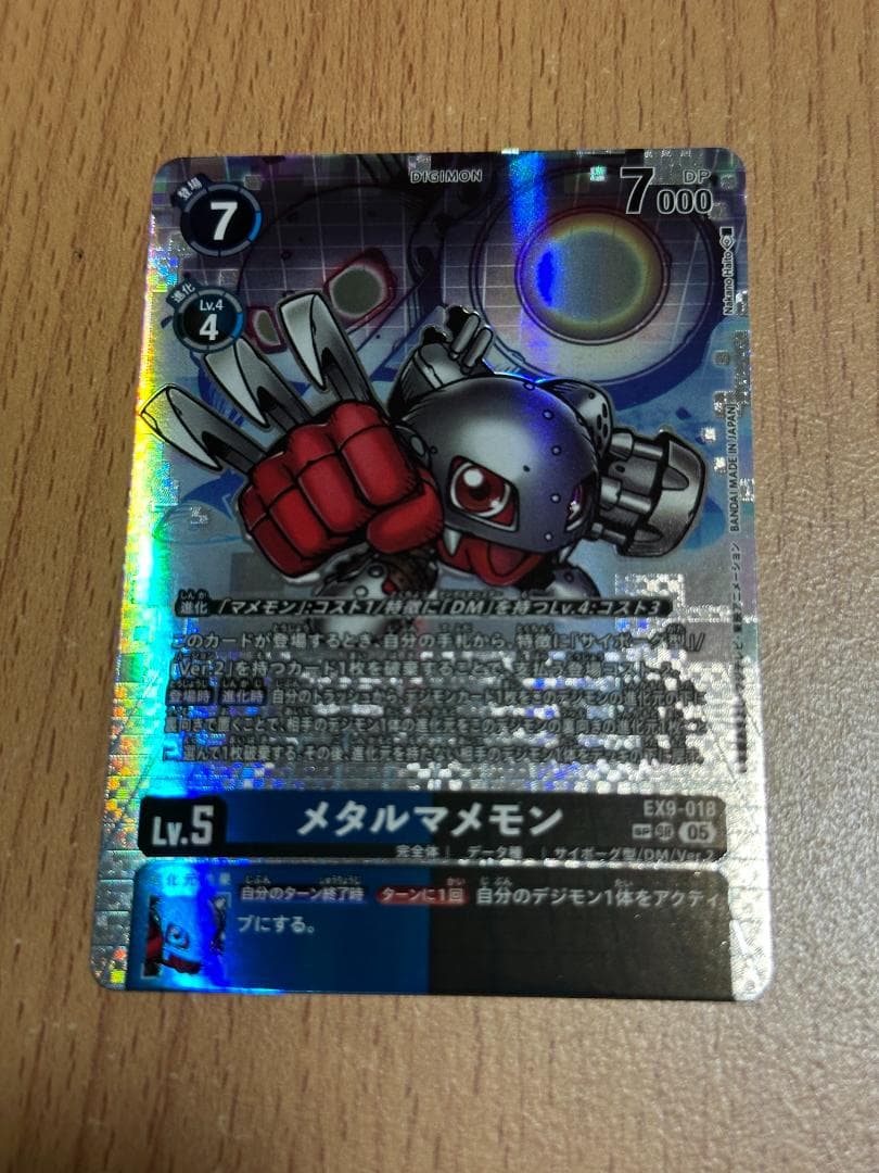 SP メタルマメモン パラレル 希少 スペシャルカード