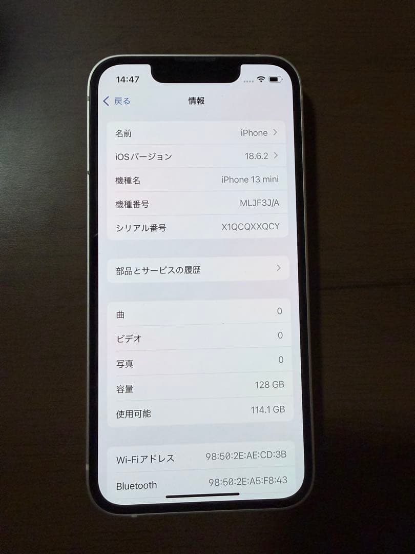 【1/31まで値下げ】Apple iPhone 13mini ピンク　本体