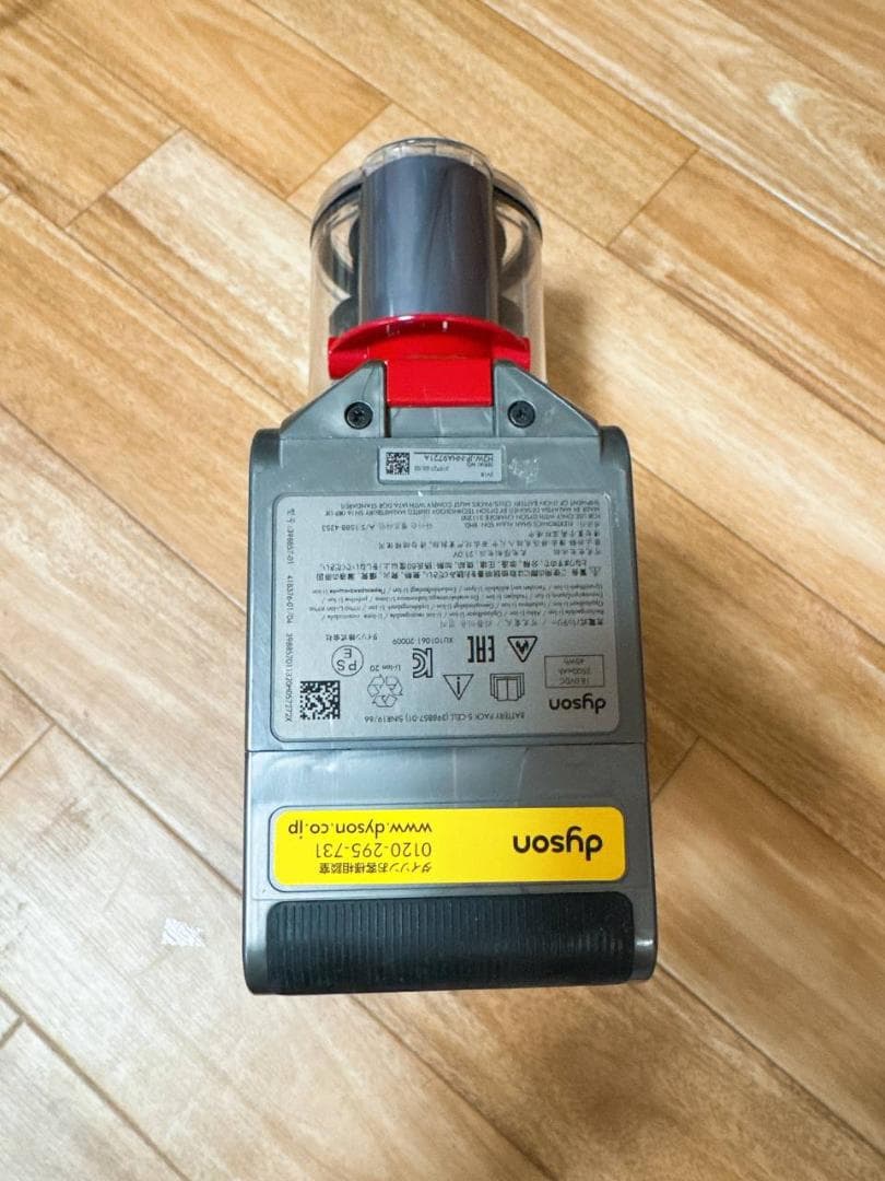 248 - ダイソン dyson SV18 掃除機 作動品