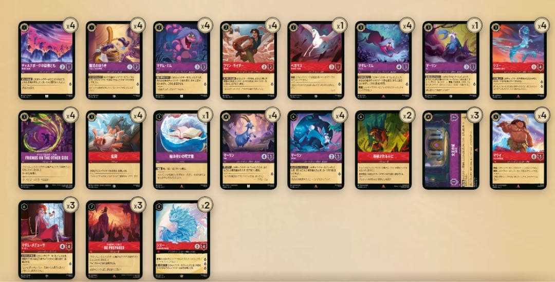 ディズニー　ロルカナ　ルビーアメジスト 構築済　60枚デッキ　日本語版