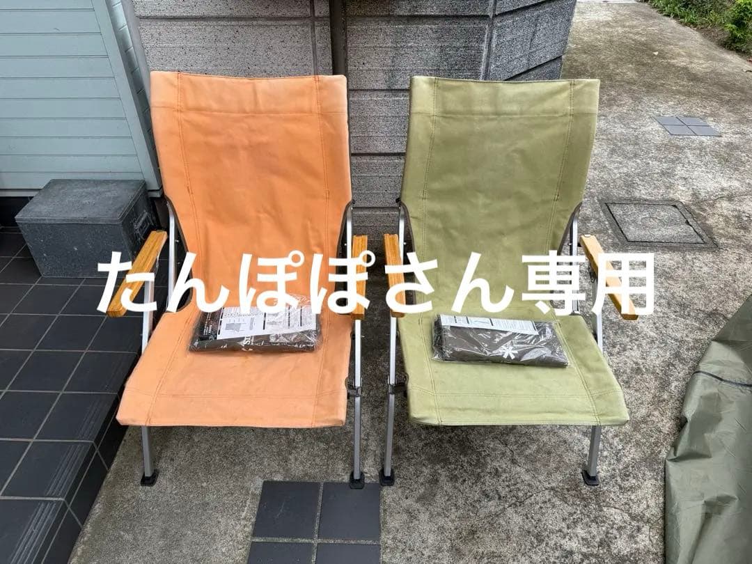 たんぽぽさん専用　スノーピーク
