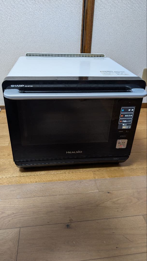 全国発送込み　SHARP HEALSIO AX-XP100-W　オーブン
