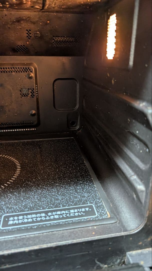 全国発送込み　SHARP HEALSIO AX-XP100-W　オーブン