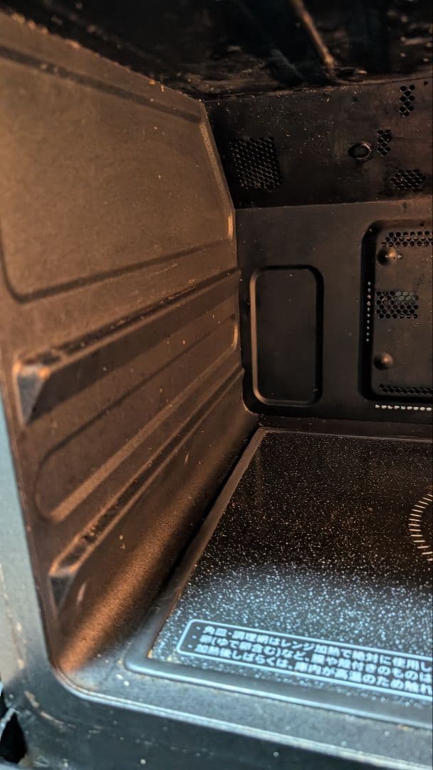 全国発送込み　SHARP HEALSIO AX-XP100-W　オーブン