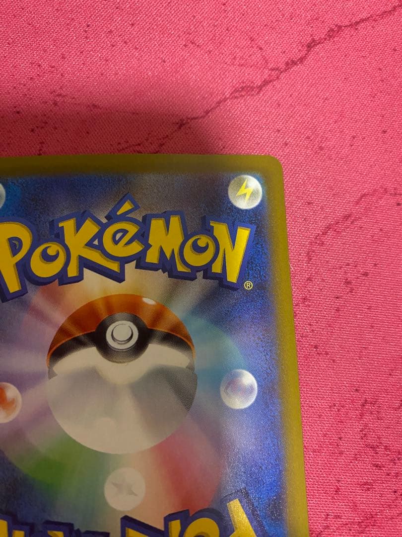 s*s様 MEGAドリームex ロケット団のミュウツーex SAR