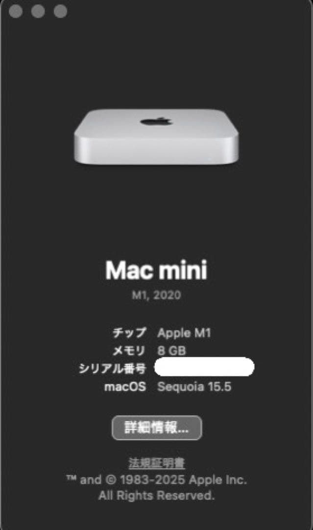 Mac mini ＋キーボード＋マウス