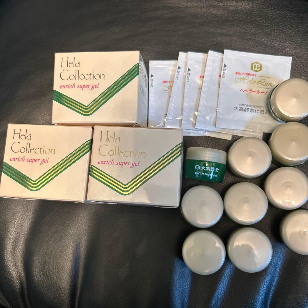 大高酵素　エンリッチスーパージェル　３個