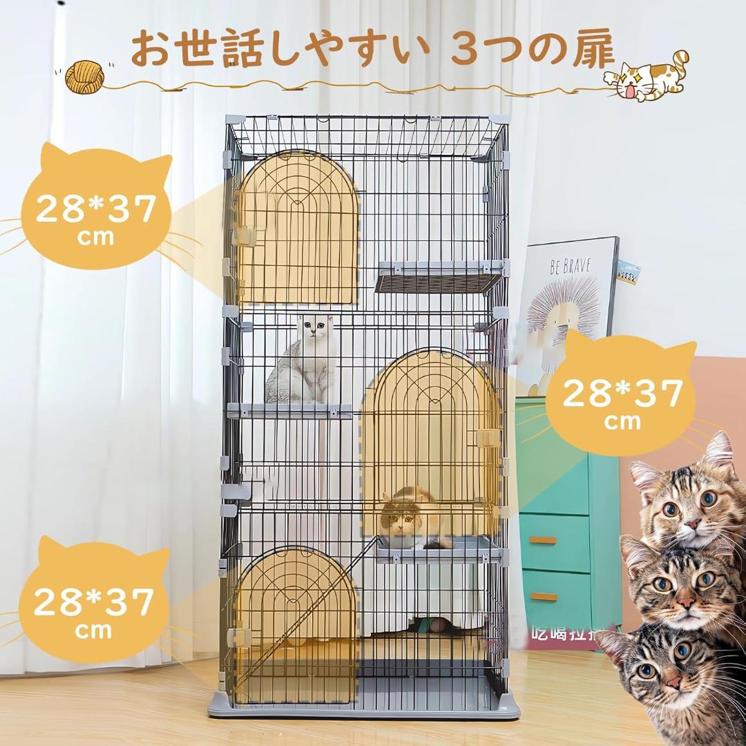 猫ケージ キャットケージ 3段 スリム 大型猫用 高さ89cm 耐荷重10kg