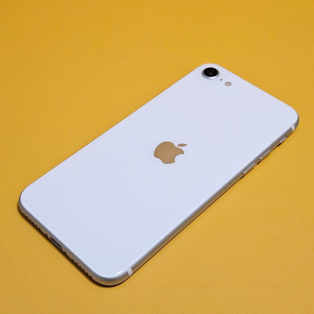iPhone SE(第2世代) 64GB｜24時間以内発送!#618