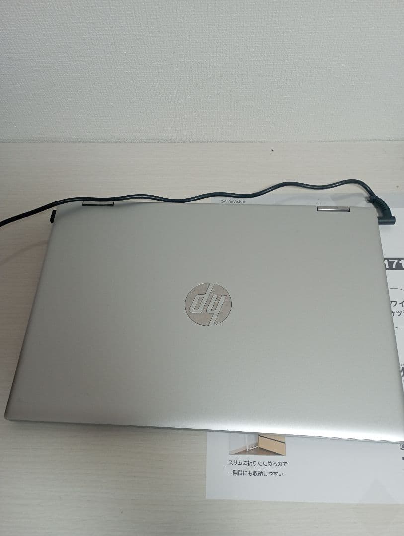 HP ノートPC Intel Core i5 シルバー