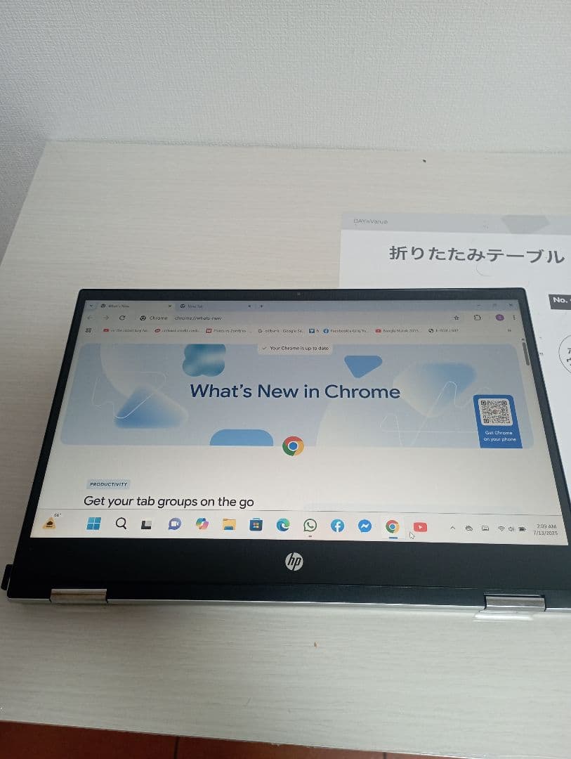 HP ノートPC Intel Core i5 シルバー