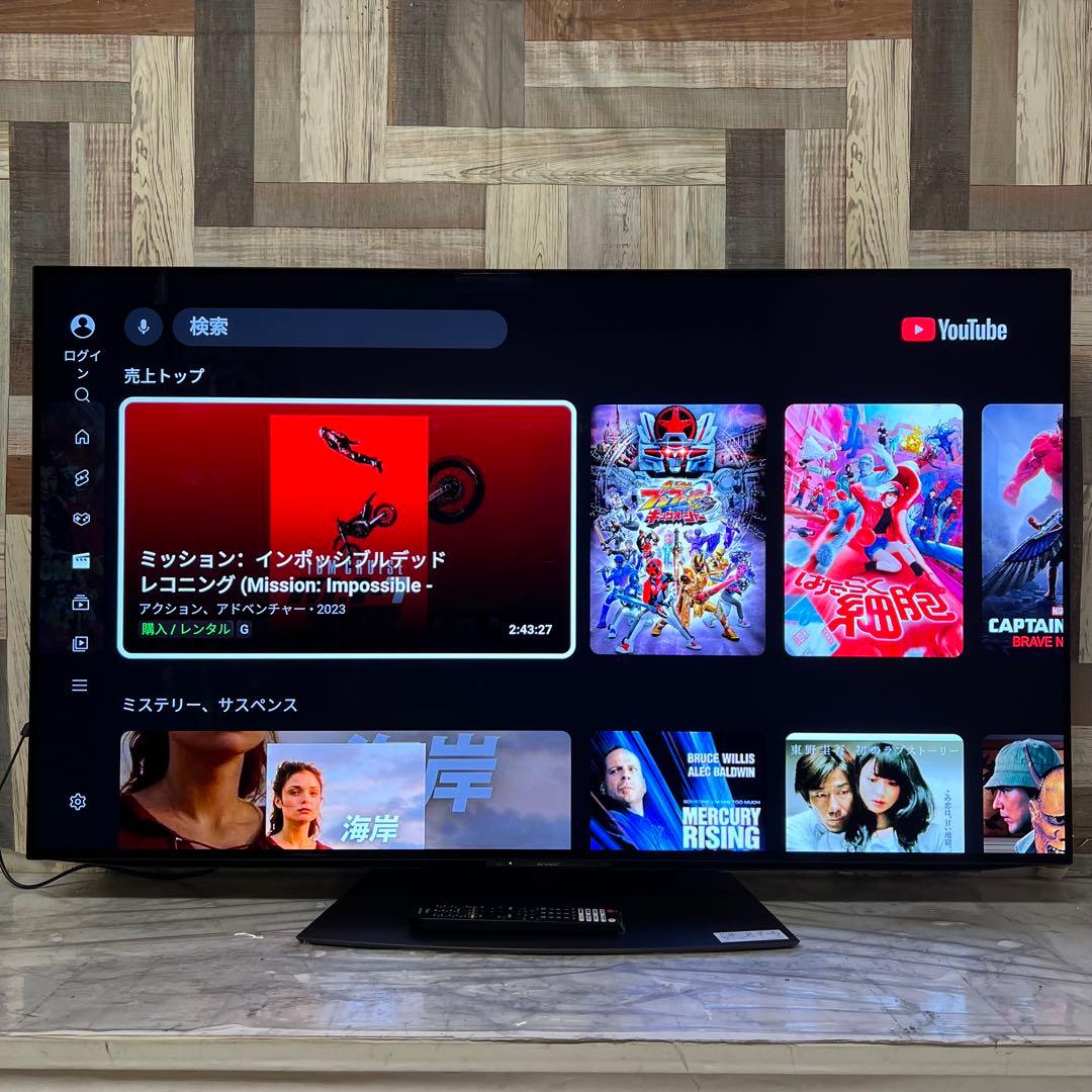 全国送料込❣️未使用アウトレット品シャープ55型有機ELAndroidテレビ