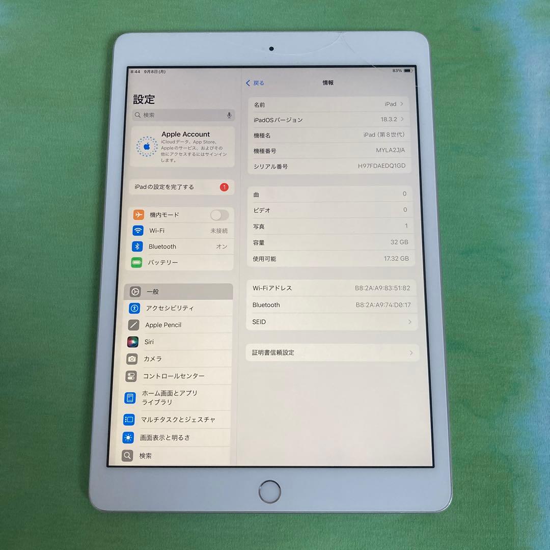 219【早い者勝ち】iPad8 第8世代 32GB WIFIモデル☆