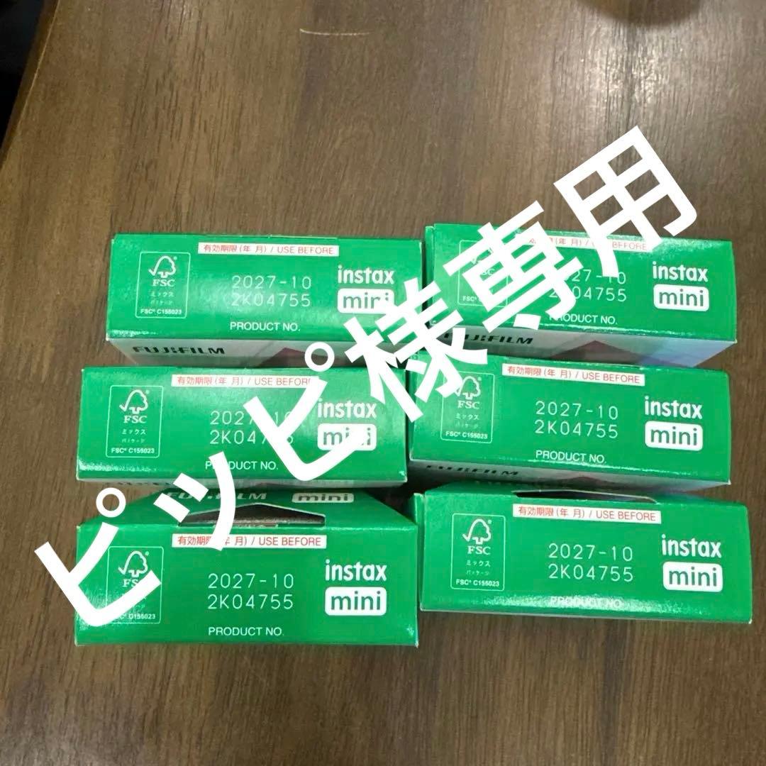 【ピッピ】チェキフィルム　60枚分