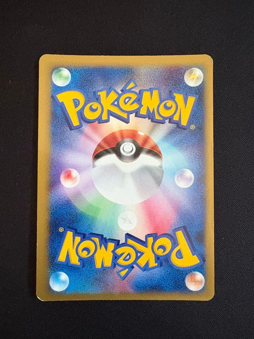 ツクシのハッサム ★ ポケモンカード★VS 013/141