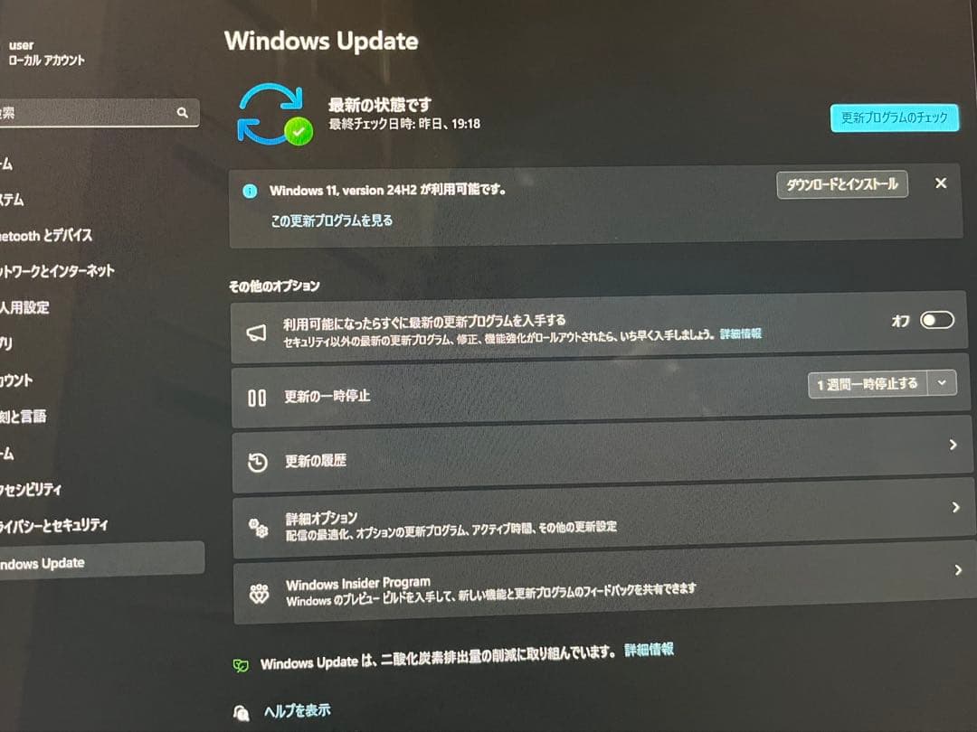 NEC DA570MAB 27型 M.2 SSD+1TB SSD DA970