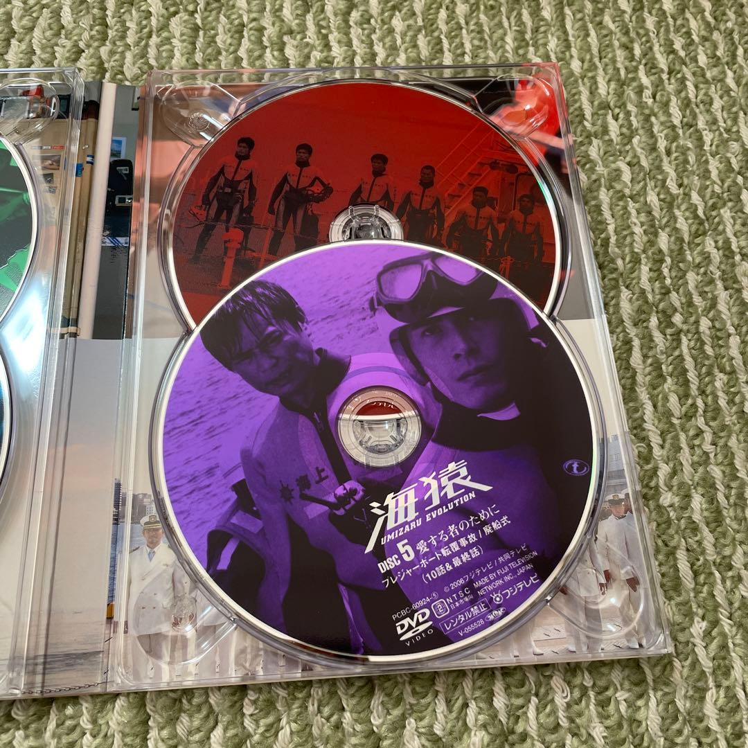 海猿　UMIZARU EVOLUTION