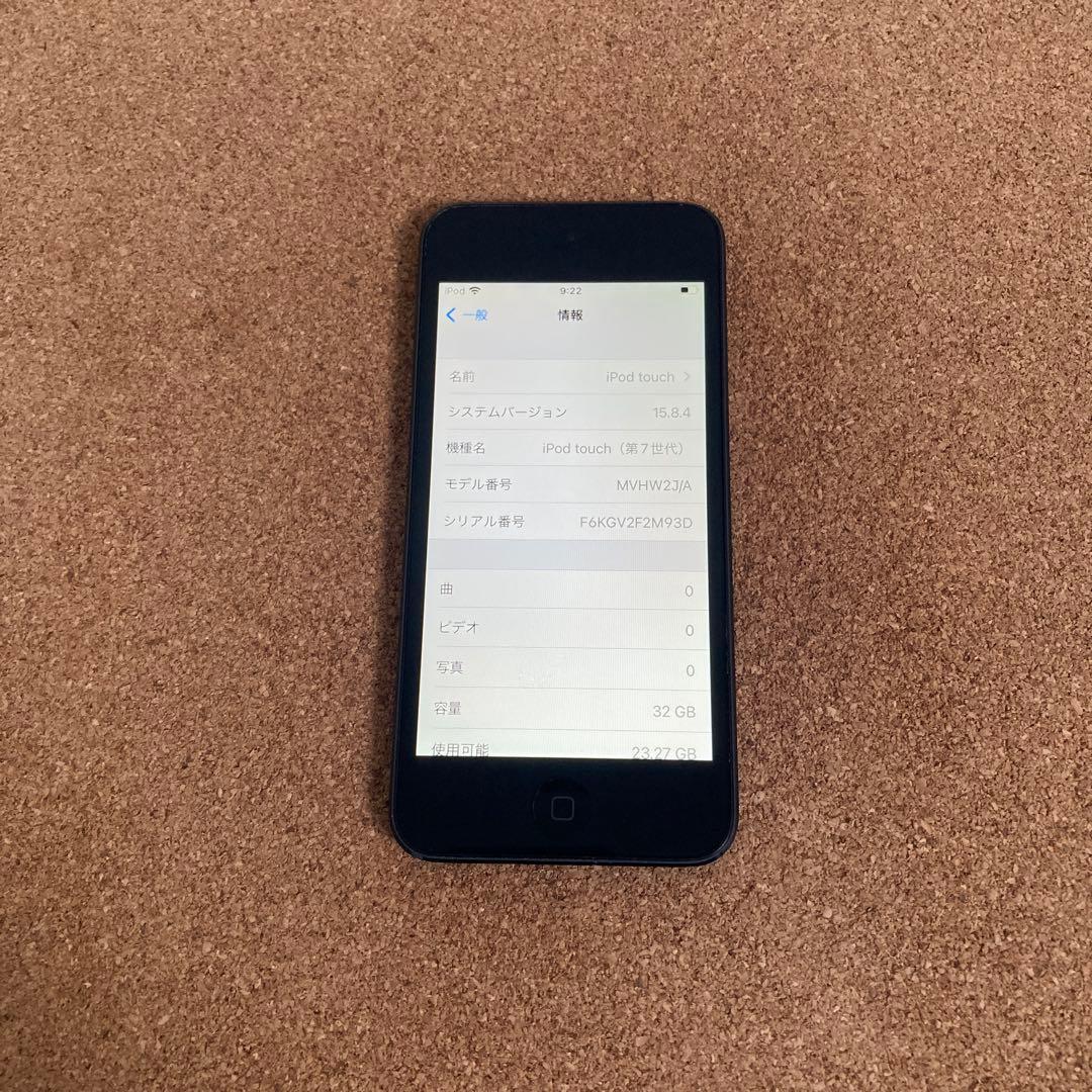 413【早い者勝ち】iPod Touch7 第7世代 32GB WIFIモデル☆