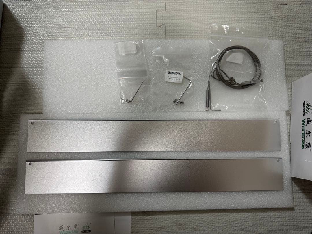 AQUA FLARE UVA M450 RGB Ⅱ