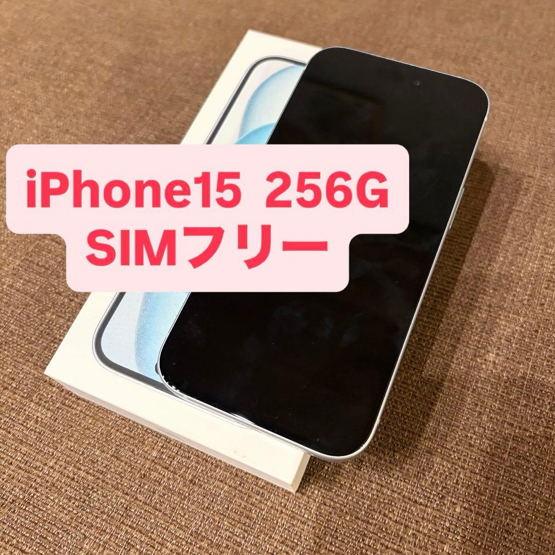 iPhone15 256G ブルー