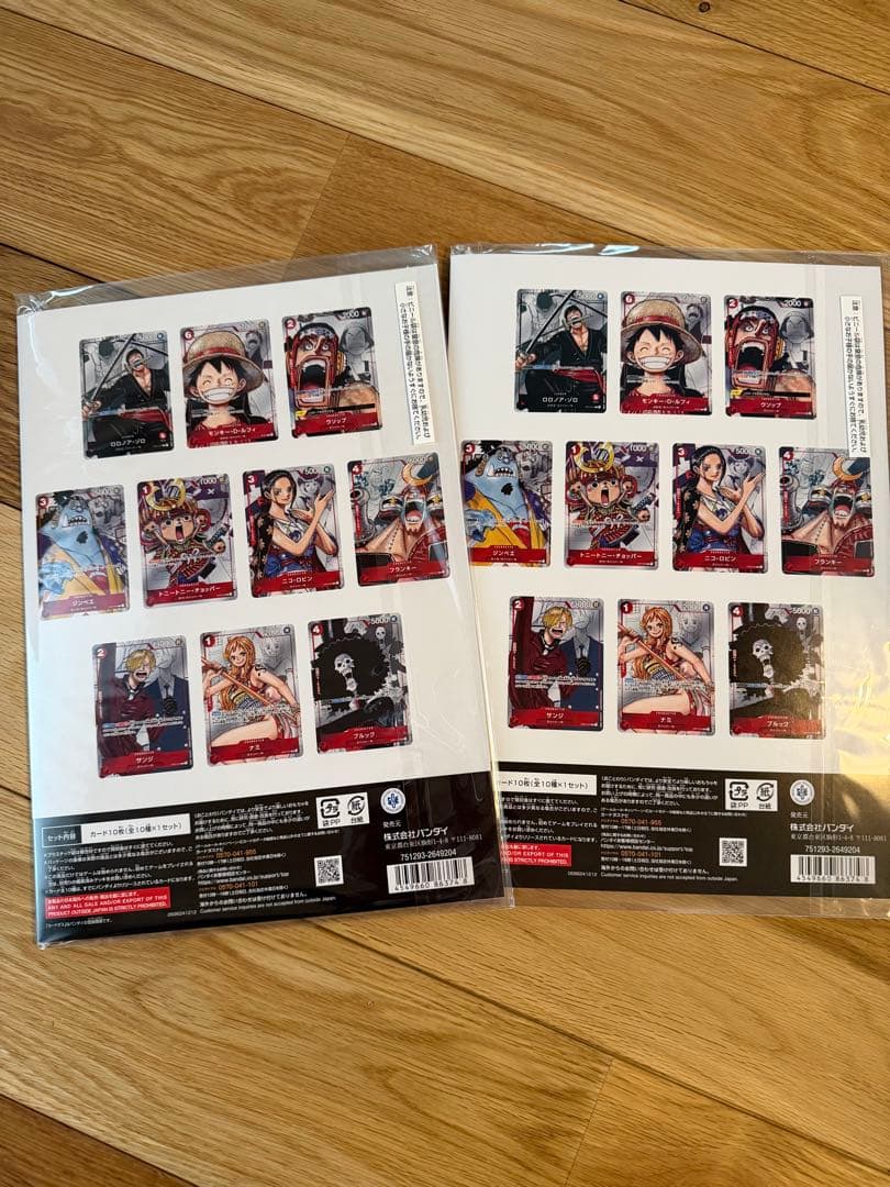 ONE PIECE CARD GAME 25周年エディション