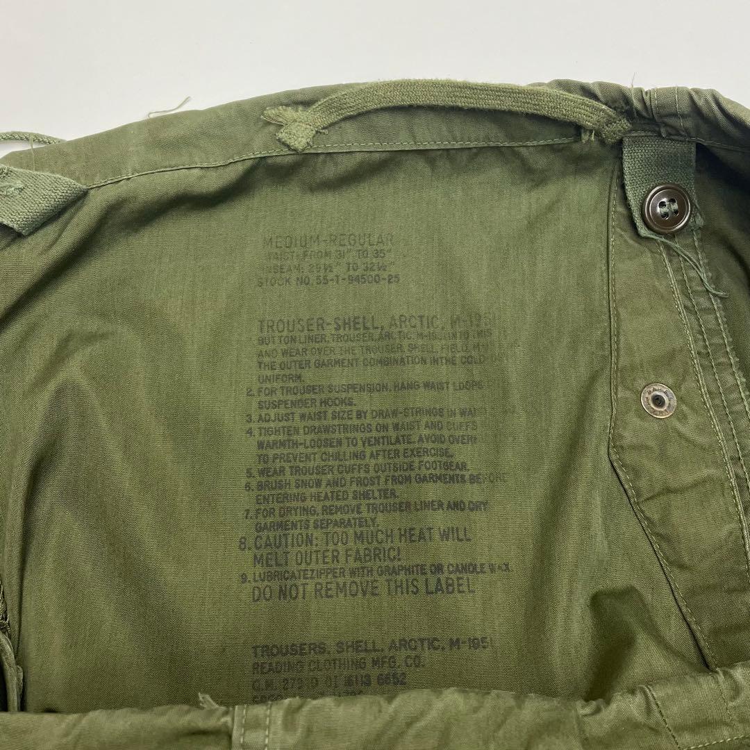 【実物】50s M-51 オーバーパンツ カーゴパンツ アメリカ軍 ビンテージ