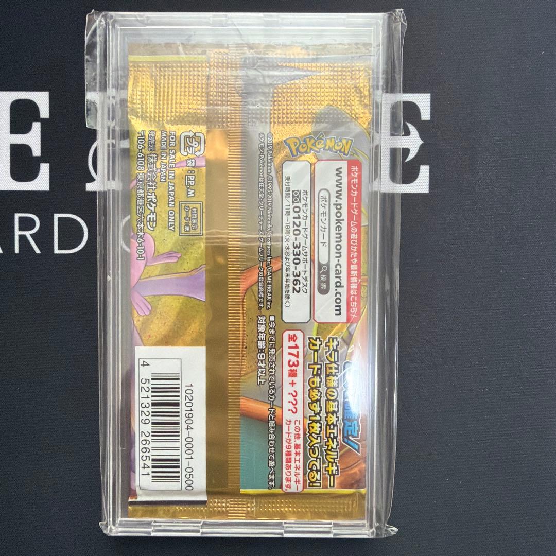 【絶版】　タッグオールスターズ　未開封パック　ポケモンカード　タッグチームgx
