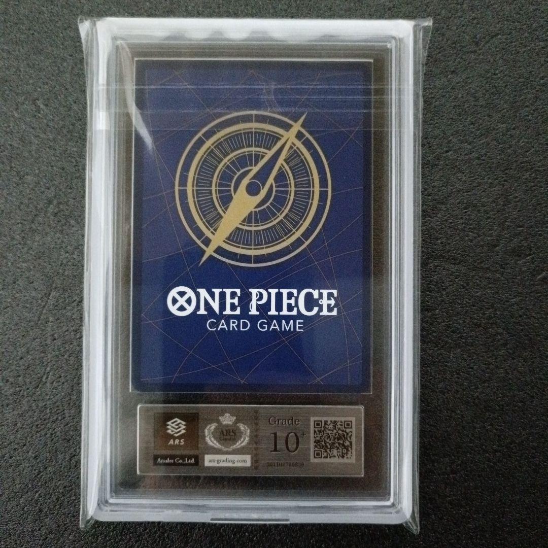 【極美品PSA10超】たしぎ　スペシャル　ARS10+鑑定書付　世界4枚　ワンピ