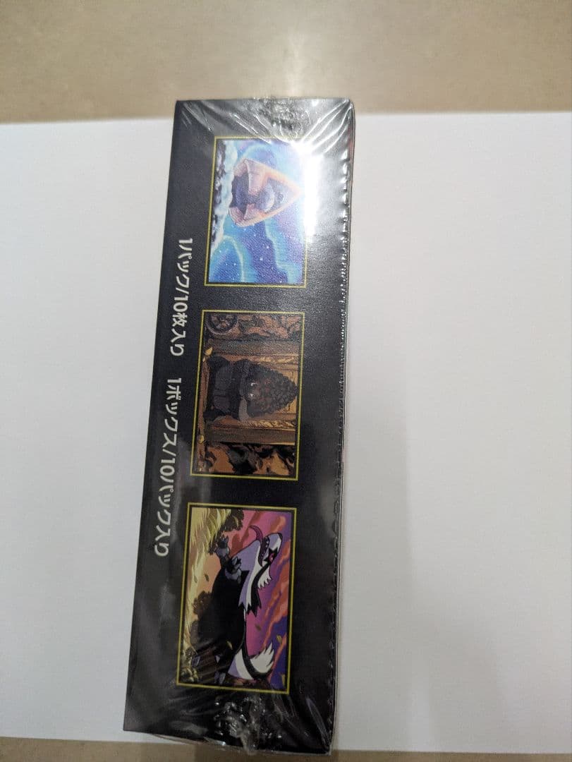 【シュリンク付】ポケモンカードゲーム ハイクラスパック MEGA ドリーム ex