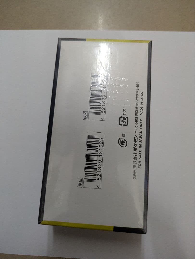 【シュリンク付】ポケモンカードゲーム ハイクラスパック MEGA ドリーム ex