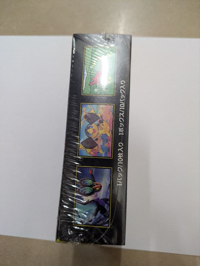 【シュリンク付】ポケモンカードゲーム ハイクラスパック MEGA ドリーム ex