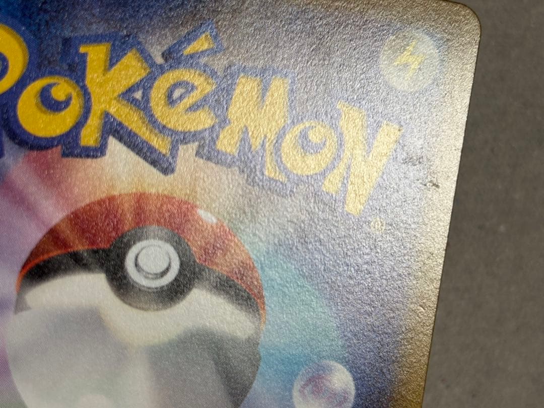 アルセウス　ギラティナ　パルキア　ディアルガ vstar ur 4神　セット