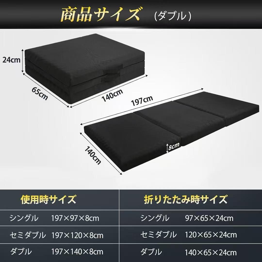 マットレス 折り畳み 敷布団 ベッドマット 座布団 高反発 三つ折 シングル