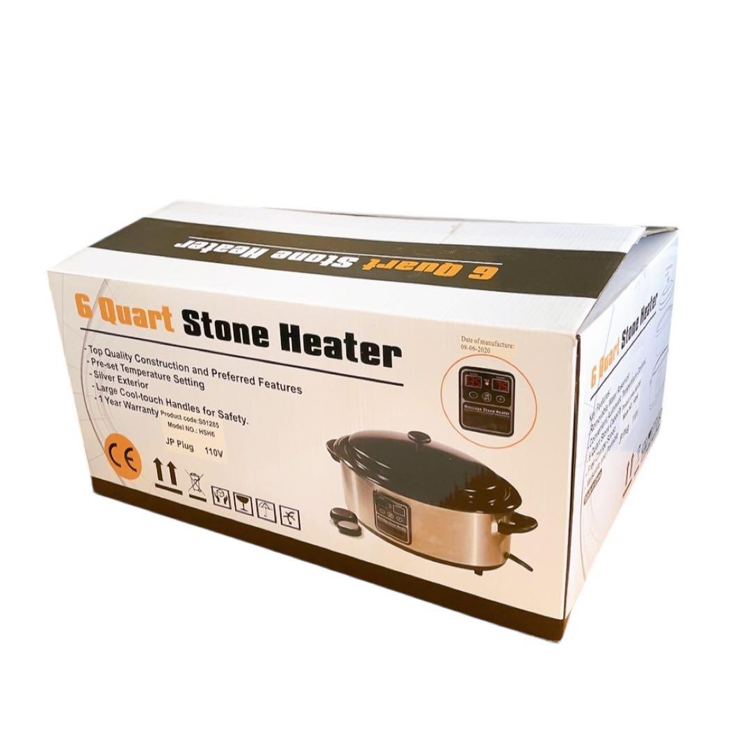 【新品・未使用】ホットストーンヒーター ストーンウォーマー 6L ストーン付き