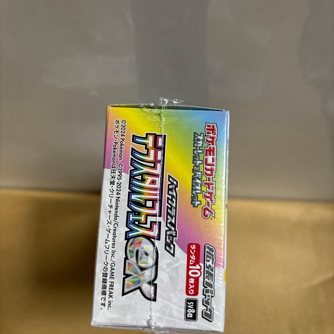【新品未開封】シュリンク付テラスタルフェスEX Box 10パック入