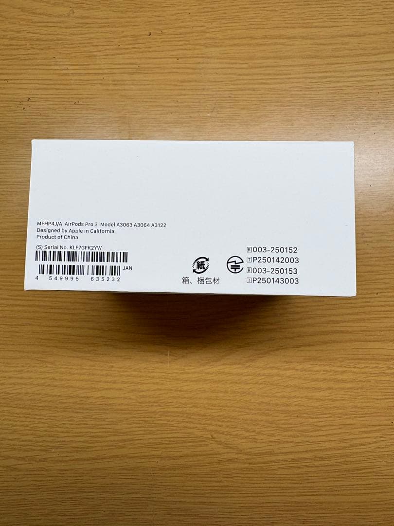 【新品未開封】AirPods Pro（第3世代）正規品／保証未開始／即購入OK