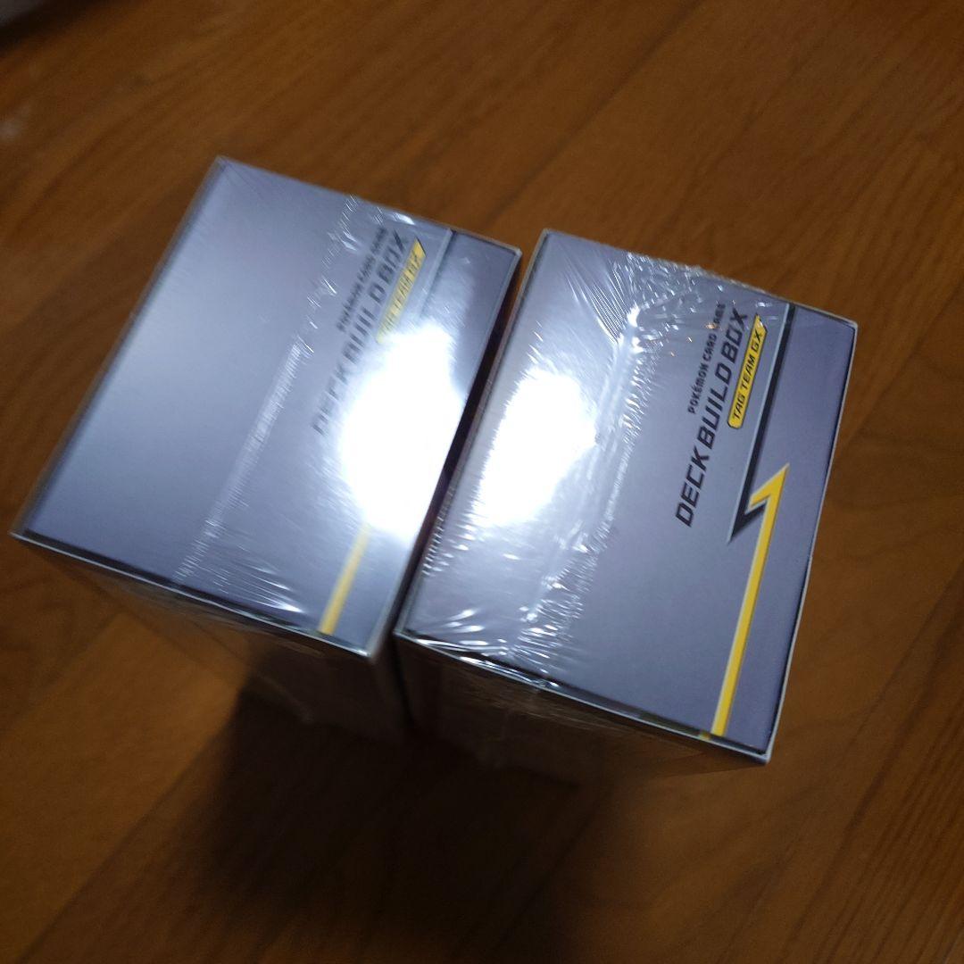 ダブルブレイズ　デッキビルド box 2個 未開封 シュリンク付き