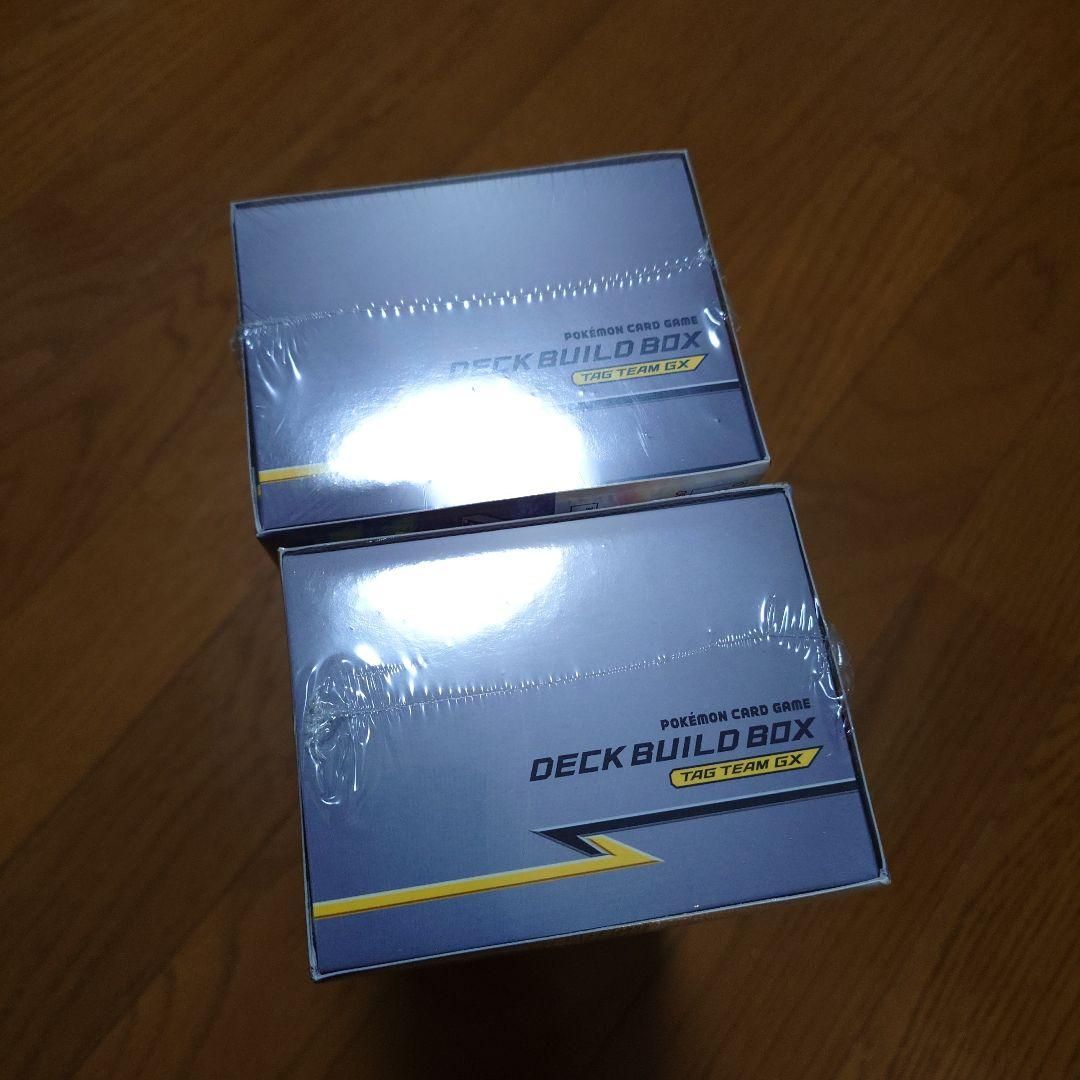 ダブルブレイズ　デッキビルド box 2個 未開封 シュリンク付き