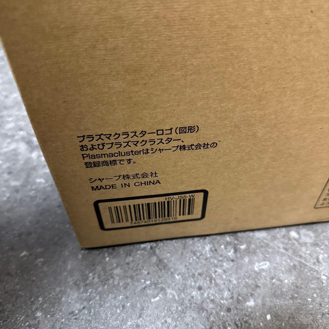 シャープ プラズマクラスター加湿機 HV-J55E7-W 新品　未使用