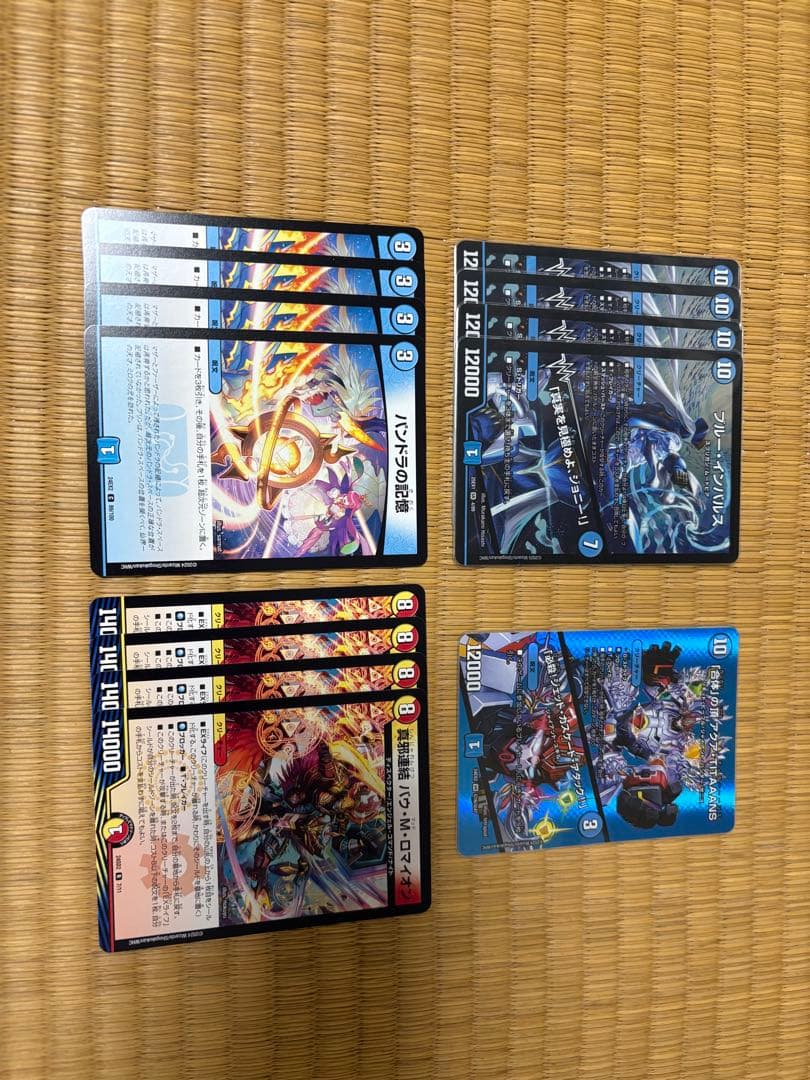 青白天門　調整パーツ付き