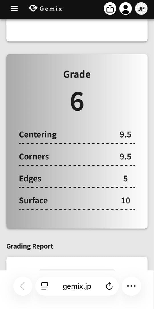 リーリエのピッピex Gemix6鑑定品 2枚セット