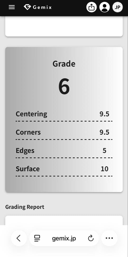 リーリエのピッピex Gemix6鑑定品 2枚セット