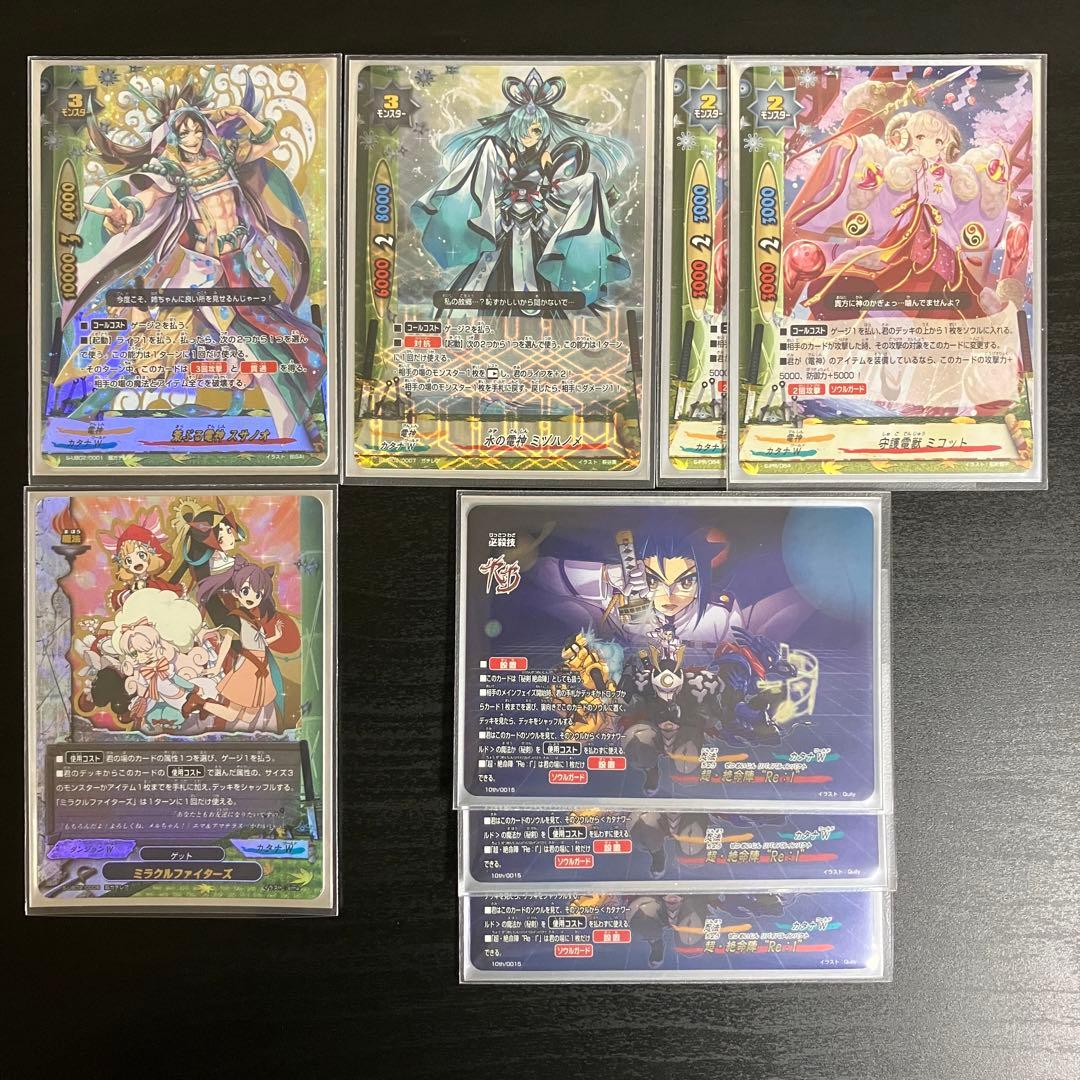 バディファイト 電神デッキ ガチ構築