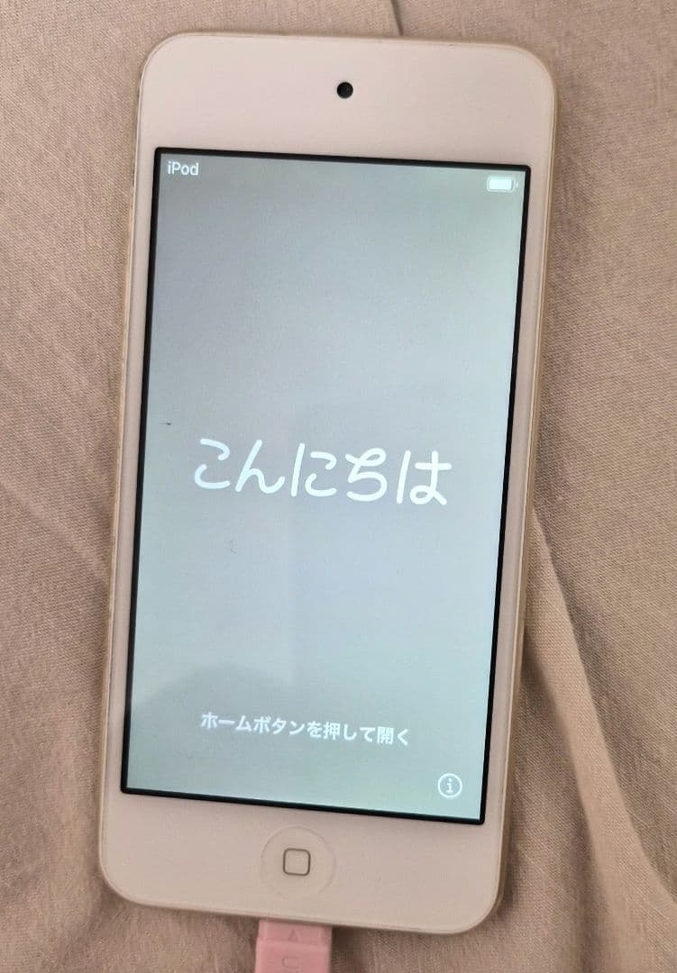 Apple iPod touch (第7世代) ゴールド 128GB