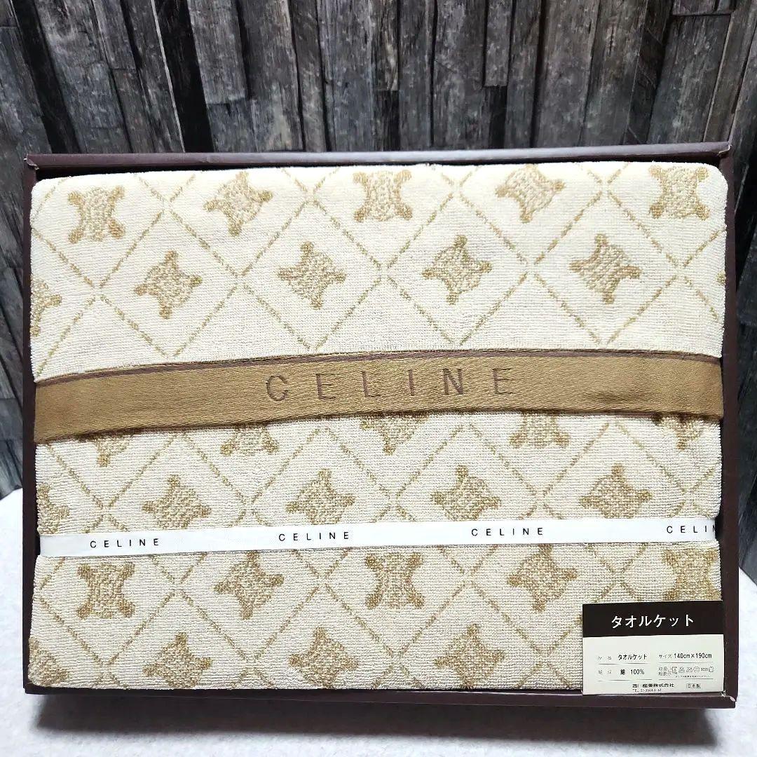 K*様 【CELINE】セリーヌ タオルケット❇新品・未使用❇